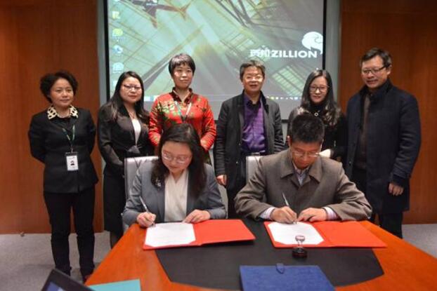 Сɮĸ˾ǩԼ㽭ѧ Яƽѧһ廯